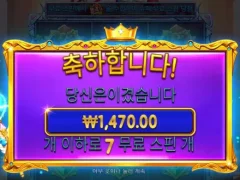 스타라이트 프린세스 7스핀 프린세스자리 내려와라