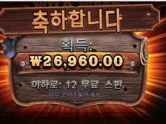 와웨골 이렇게 배신때리기냐...