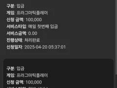 비제휴 파라오 슬롯 후기