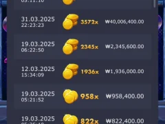 파라오 슬롯 3900만원 잭팟 후기