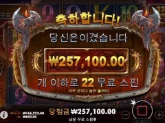 토르 22스핀 후기