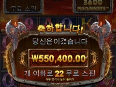 역시 믿을건 토르아저씨뿐