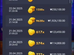 파라오슬롯 후기