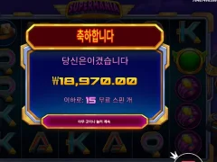 슈퍼매니아 15스핀 후기