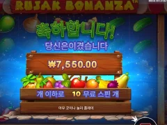 기대도 없었다 이새기야 루작보난자 10스핀
