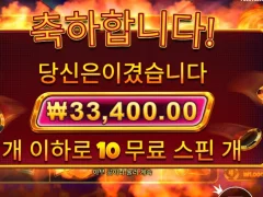프라그마틱 캐시칩스 10스핀 후기ㅋ