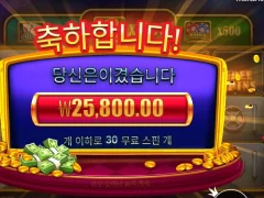 캐시박스 30스핀 꼴랑 ??