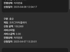 파라오슬롯