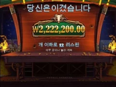 카우보이 아저씨 한 건 했네