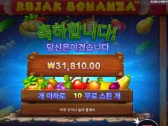 프라그마틱 루작보난자 10스핀 유후~
