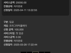 파라오 슬롯 비제휴 후기