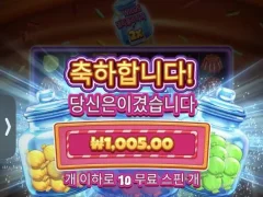 캔디자클러스터 기분나쁘게 주네...