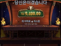 카우보이보인스 이걸로 점심 우예먹노