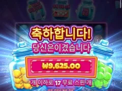 출근길 힘들다 캔디자클러스터야