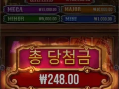 바닥도 이런 바닥이 없다..