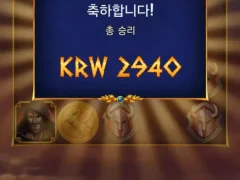 파라오 슬롯 이용 후기