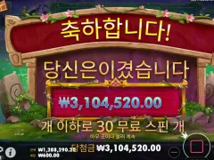 파라오 슬롯 이용 후기ㅅㅅㅅㅅㅅㅅㅅㅅ
