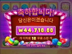 만족하는 캔디빌츠붐스