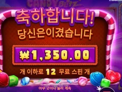 프라그마틱 캔디블리츠 12스핀 배당이 너무하네