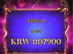 파라오슬롯 후기