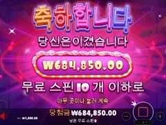 이럴거면 점심 제대로된거 먹을걸
