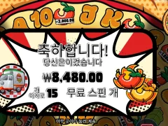 오랜만에 돌려보는 피자피자피자