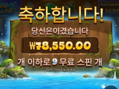 산타카지노 오늘도 이벤트 받으면서 개꿀 수익ㅅㅅㅅㅅㅅ