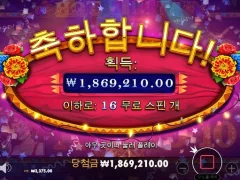 출근길 핫피에스타