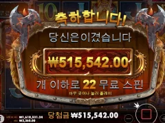 토르파워메가웨이즈 화요일불태워야겠다