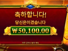 빅윈 피기뱅커스