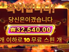프라그마틱 캐시칩스 고배당 굿