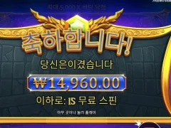 온라인슬롯 게이츠 오브 올림푸스 후기