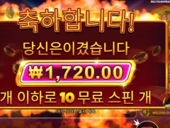 캐시칩스 곧 바닥이구나