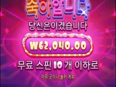 최애슬롯 슈가러쉬