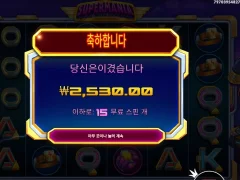 슈퍼매니아 15스핀 암울한 후기