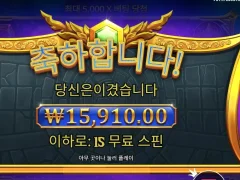 게이츠오브오브올림푸스 결과