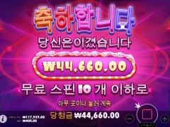 저녁값 벌어다주는 슈가러쉬