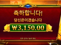 피기뱅커스 금은보화내놔라