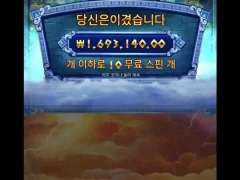 제우스대하데스 역시 신은 신이야