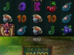 파라오슬롯 후기