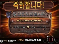 와웨골 월욜부터 웃게해주네