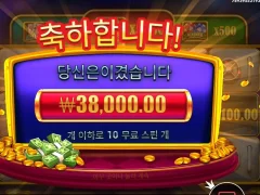 온라인 슬롯 캐시박스 후기
