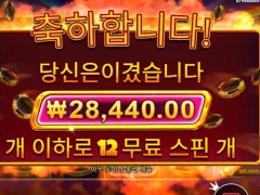 아침값 벌었다 캐시칩스야