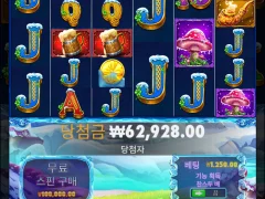 파라오 슬롯 이용 후기