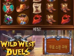 파라오슬롯 후기