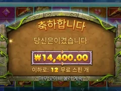 버뮤다리치스 본전치기