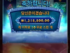 제우스하데스 왠일이야??