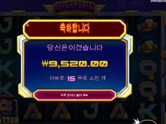 슈퍼매니아 장갑본지오래됐네