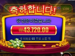스핀대비 저조한 캐시박스