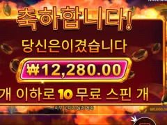 온라인슬롯 캐시칩스 10스핀 후기ㅋ